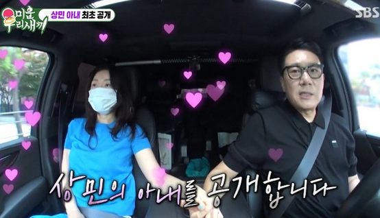 이상민 아내 누구? 10살 연하 아내·시험관 6차·피의 게임X 병원 때문에 하차한 이유