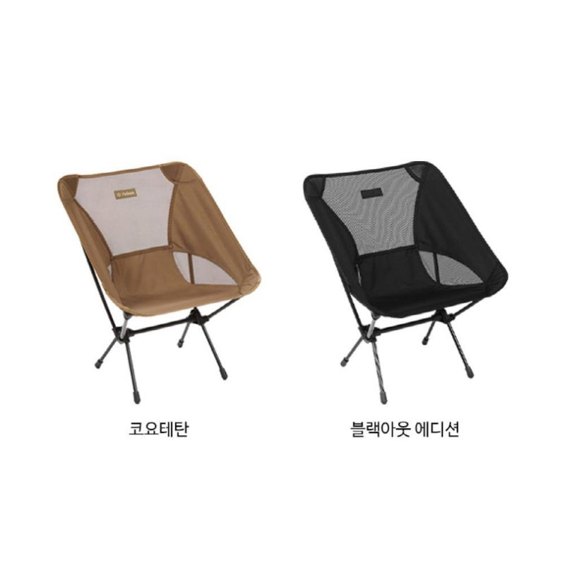 코스트코 헬리녹스 체어원 클래식 가격｜재입고·색상·무게 총정리