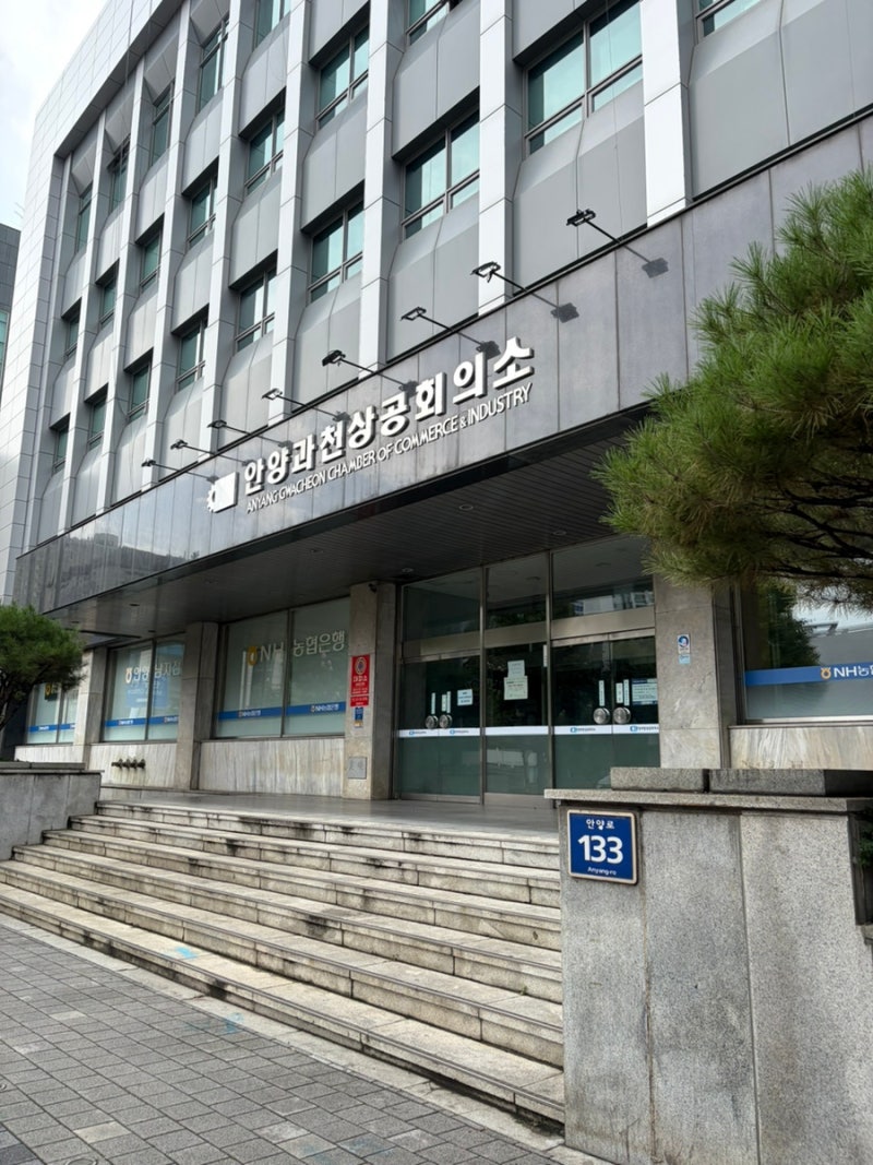 1트 합격! 2026년 2회차 유통관리사 2급 시험 후기 / 안양과천상공회의소