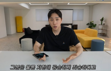 <b>박위</b> <b>사고</b> 영상 왜 삭제했나? <b>KTX</b> 휠체어 <b>낙상</b> CCTV 비판 여론부터 결....