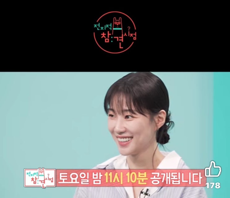 <b>전참시 하윤경</b> 단골집 어디? 혼자 낮술까지 즐긴 산해정