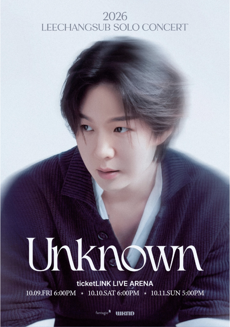 2026 이창섭 콘서트 예매 일정 팬클럽 선예매 티켓 가격 라이브 아레나 주차 총정리