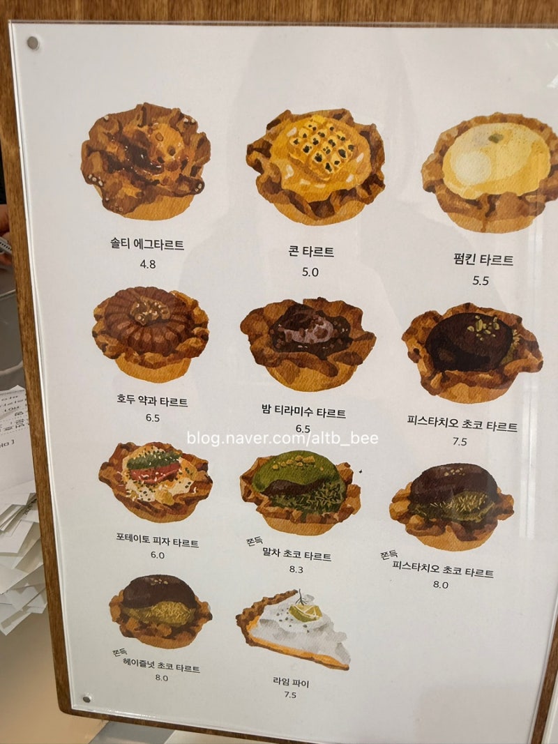 [대구 중구] 사랑했던 에그타르트집 네쥬