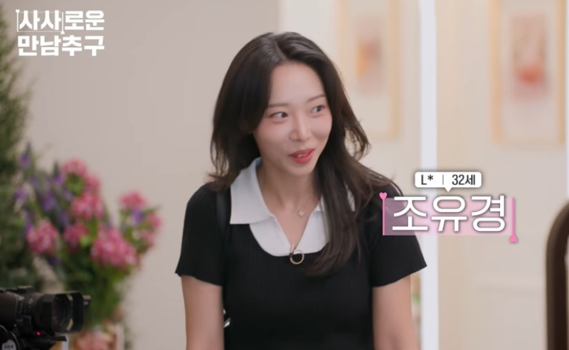 조보아 동생 조유경 사만추 출연 화제! 몰표녀의 반전 결말과 직업 나이 총정리