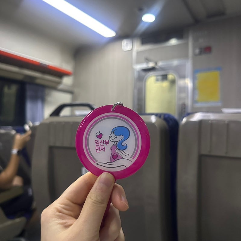 KTX SRT 무궁화호 기차 맘편한KTX 적용 방법 임산부 기차 40% 할인 후기
