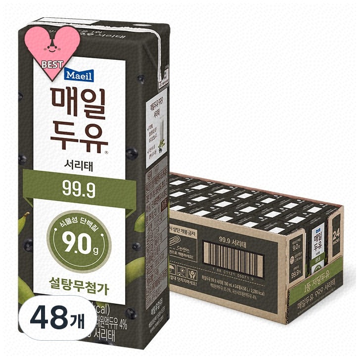베지밀두유로 건강한 하루 시작하세요