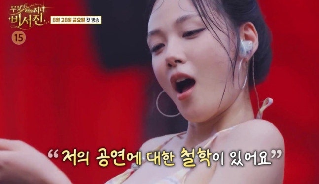 가수 비비 프로필 나이 인스타 비서진 출연 워터밤 선정선 논란 공연 철학원칙 이서진 이광....