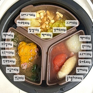 9개월 아기 후기이유식｜밥솥이유식 식단, 레시피 10번째 기록