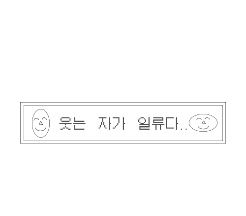 아프지마도토잠보,,(갑상선 전절제술 후기)