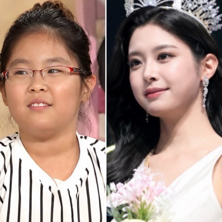 우지원 딸 <b>우서윤</b>, 붕어빵 그 아이가 제70회 <b>미스코리아</b> 진? 프로필 ....