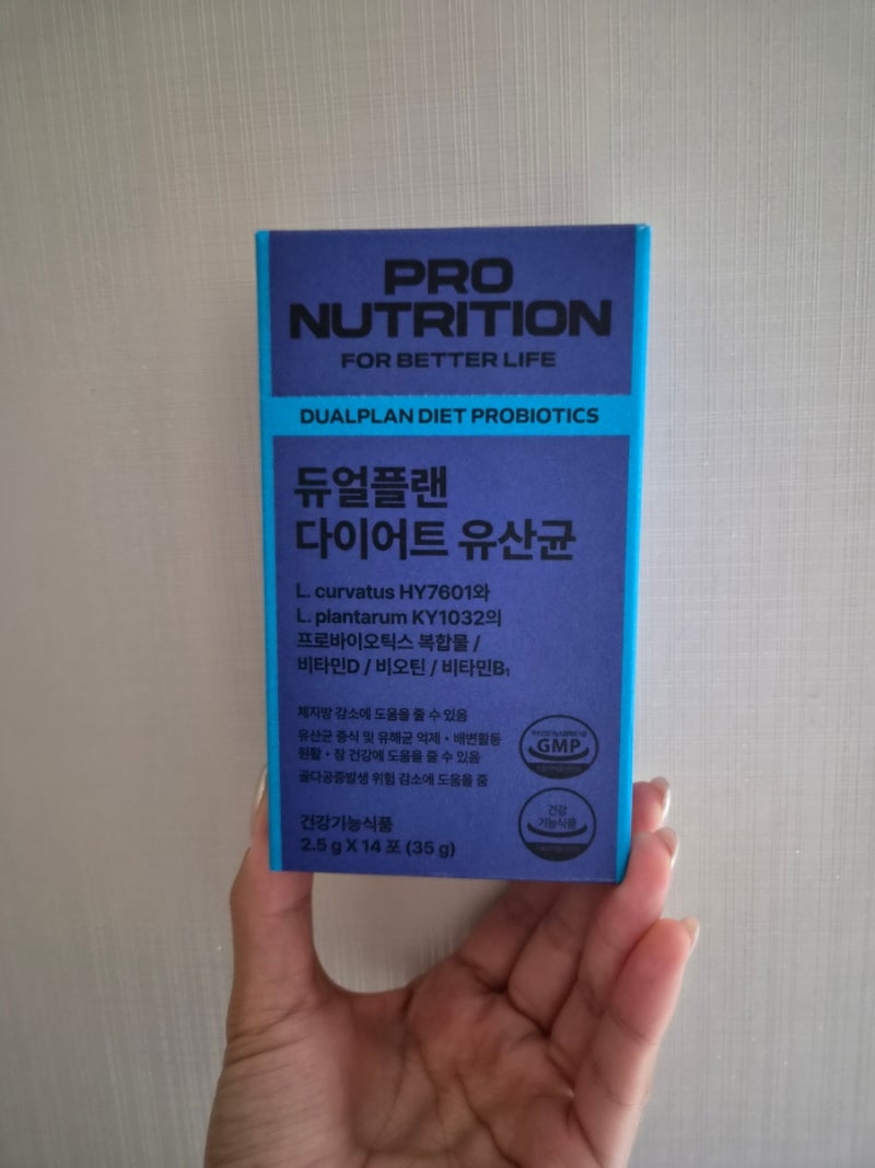 [프로뉴트리션] 듀얼플랜 다이어트 유산균 , 한선화 유산균 리얼 후기 (비포, 에프터 몸무게 ....