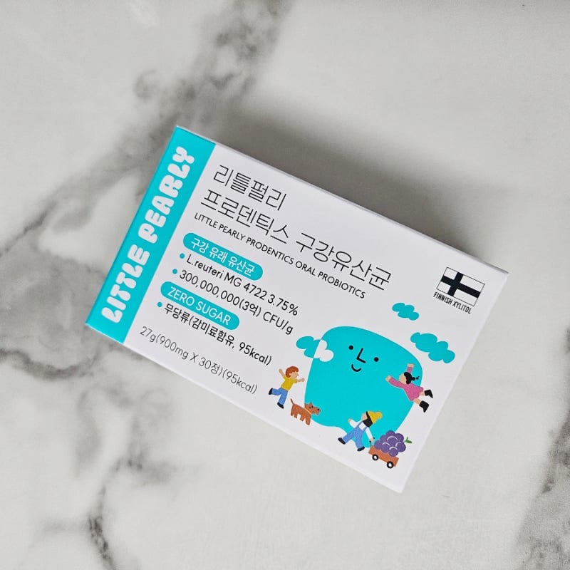 양치후 루틴?! 리틀펄리 구강유산균, 캔디 대신 건강간식