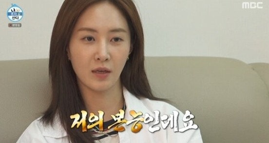 소녀시대 유리, 타투 포기하고 판박이 고집하는 진짜 이유 | 30초면 끝나는 대리만족의 심리....