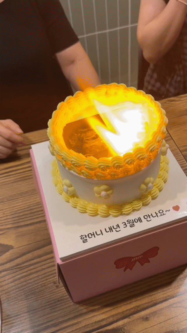 [대구/맛집] 대구 달서구 두류동 ‘쩝쩝박사케이크 주문제작 대구 레터링케이크 ‘ 대구 레....