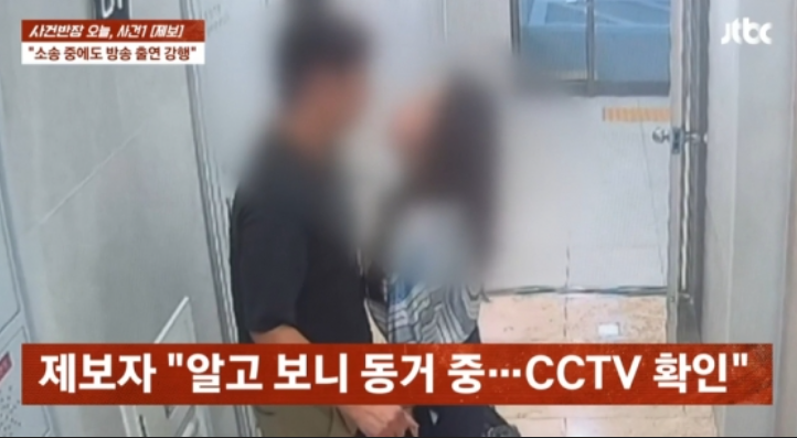 “19년 무명 끝에 떴는데…” <b>상간</b>녀 의혹으로 한순간 나락 간 여가....