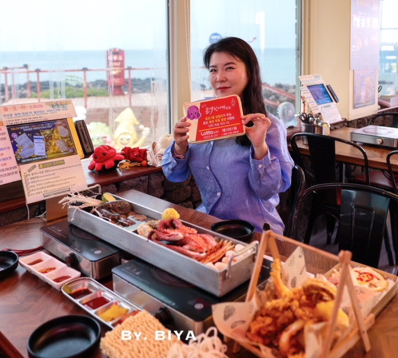 제주 함덕해수욕장 맛집 함덕 바다뷰 예쁜 제주함덕맛집