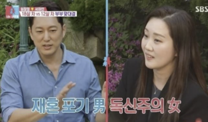 “재혼 생각 없었다” 한석준 아나운서가 다시 사랑을 선택한 이유