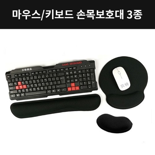 손목보호대 마우스패드 추천, 키보드까지 올블랙 세트로 맞춘 책상 후기