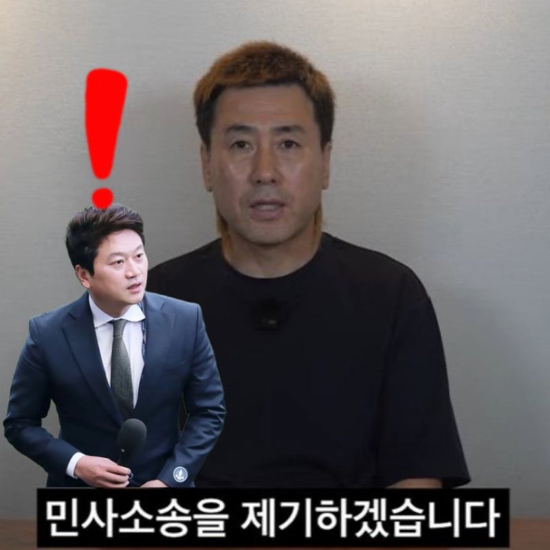 "칸쿤 안 갔다" 김병지 해명과 박문성 향한 민사소송... 무슨 일?