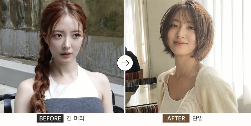 이세영 단발하니 이렇게 달라졌다…머리 자르고 분위기 확 바뀐 여자 연예인들
