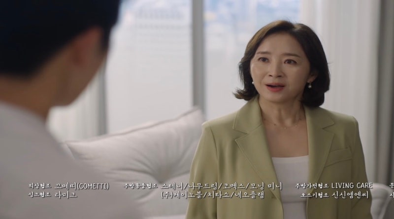 사랑이 온다 10회 이쯤에서 포기해줘.. 무진이 결사반대하는 고윤희!