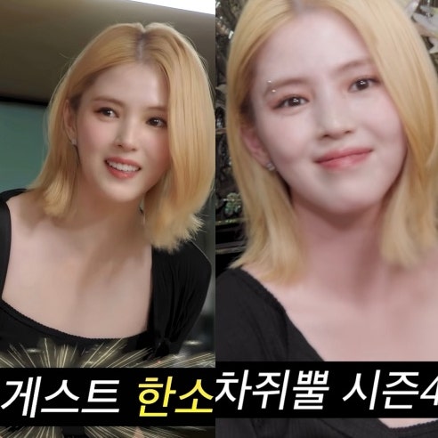 금발에 눈썹 피어싱한 <b>한소희</b>, 손목 위에 얹은 ‘2000만원대’ 명품 ....