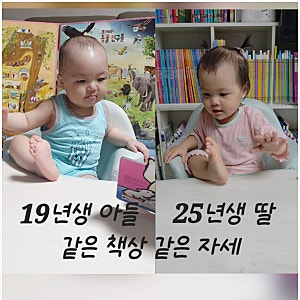 아기 책상 의자세트 일룸 땅콩 800 7년 사용 후기 및 장단점