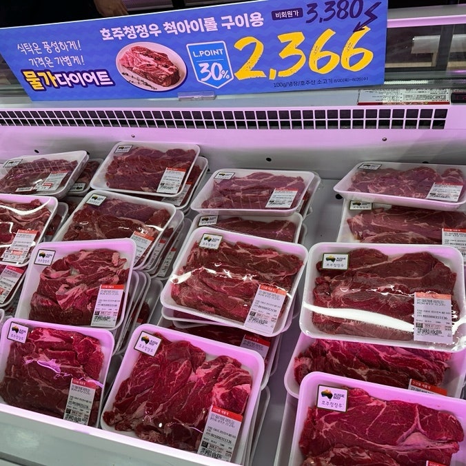 롯데마트 꿀잠꽃게 가격 얼마? 8월 22일 출시 3kg 행사