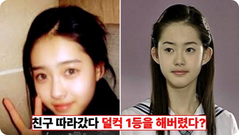옥림이 8000대 1 경쟁 뚫은 톱 여배우 데뷔 비하인드 폭로