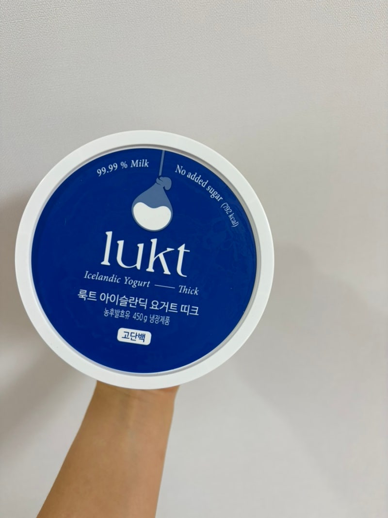 꾸덕함 끝판왕! 룩트 아이슬란딕 요거트 띠크 450g 내돈내산 솔직 후기