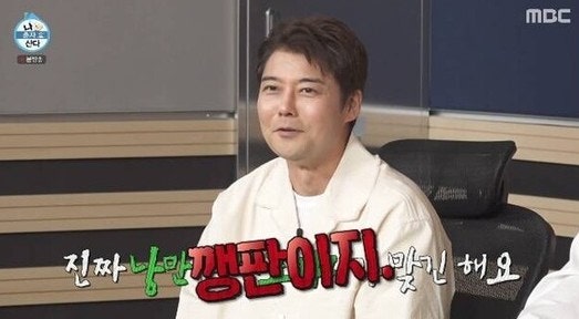 Jun Hyun-moo's remark, "You have to be careful of falling," stirs up the broadcasting industry... Why is he anxious with 11 regular shows?