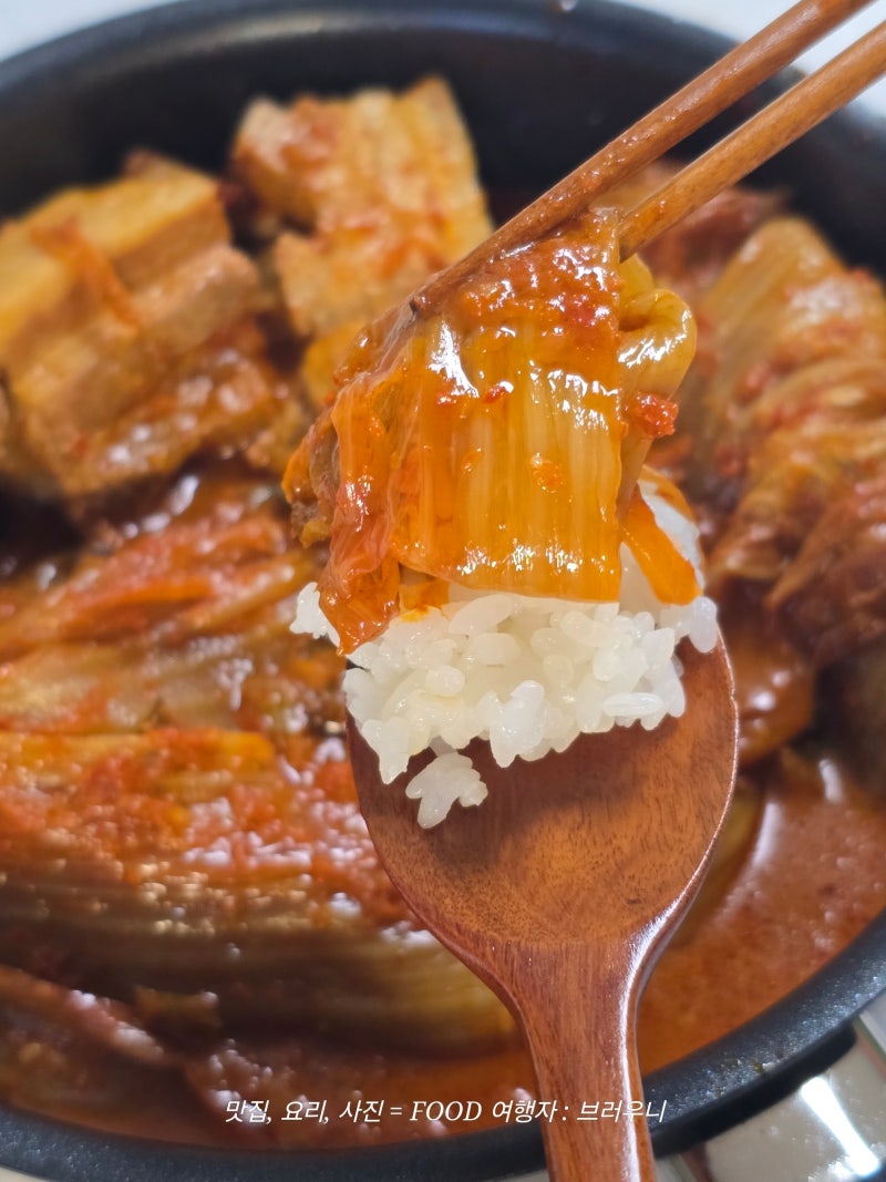 삼겹살 김치찜 레시피 좋은 삼겹살 고르는법 돼지고기 김치찜