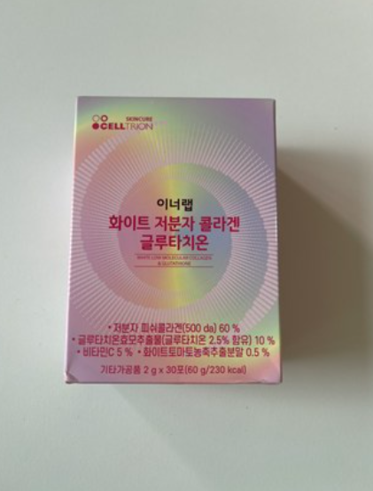 이너랩 화이트 저분자 콜라겐 글루타치온 한 달 섭취하고 남긴 솔직 후기