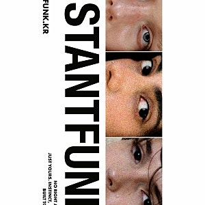 성수 인스턴트펑크 INSTANTFUNK 팝업 인스타 선착 증정 마감했어요