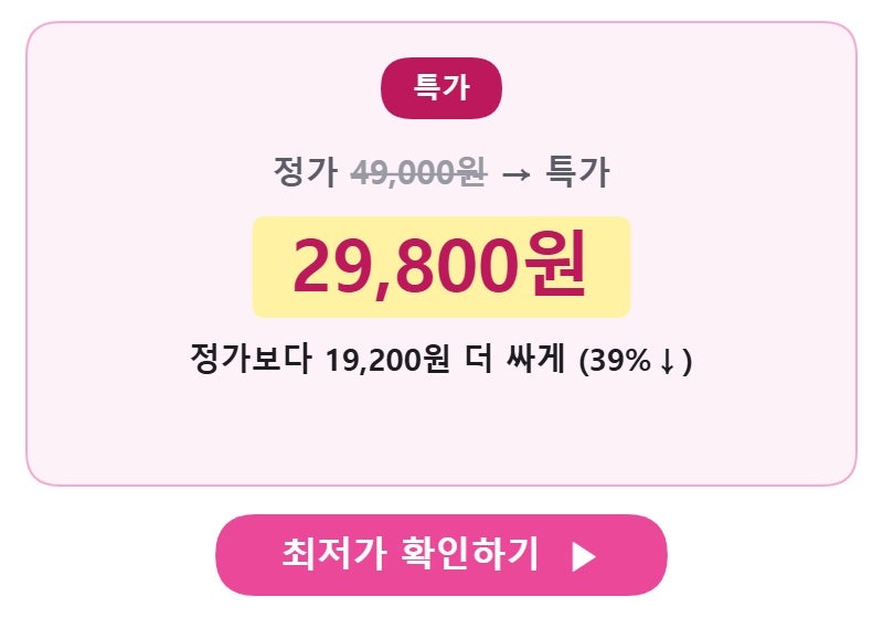 남자등산복상의 남성등산티셔츠 아웃도어 여름긴팔티 써본 후기