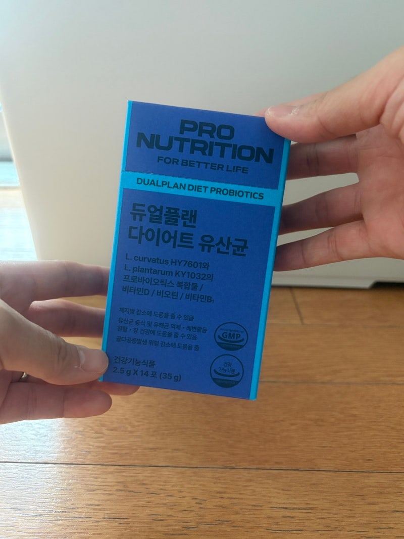 한선화 유산균 프로뉴트리션 듀얼플랜유산균 직접 먹어본 후기