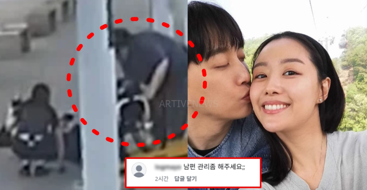 <b>박위 CCTV 공개</b> 논란, KTX 휠체어 낙상사고 결국 사과…송지은까지 불....