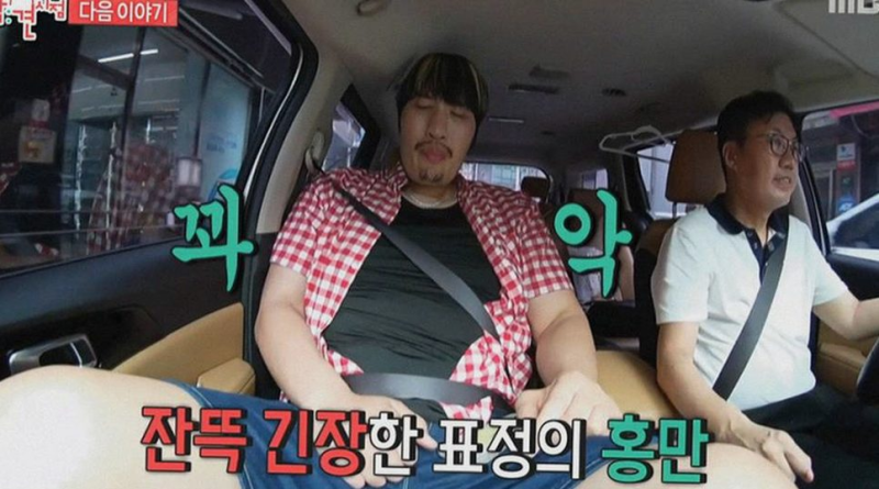 [전참시 최홍만] 217cm 거구의 치과 검진 중 발생한 엑스레이 촬영 돌발 상황
