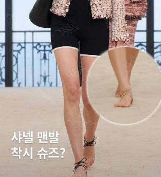 샤넬이 만든 ‘맨발 신발’…마가렛 퀄리가 런던서 신고 나타난 충격의 정체