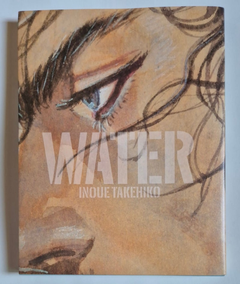 배가본드 화집 WATER