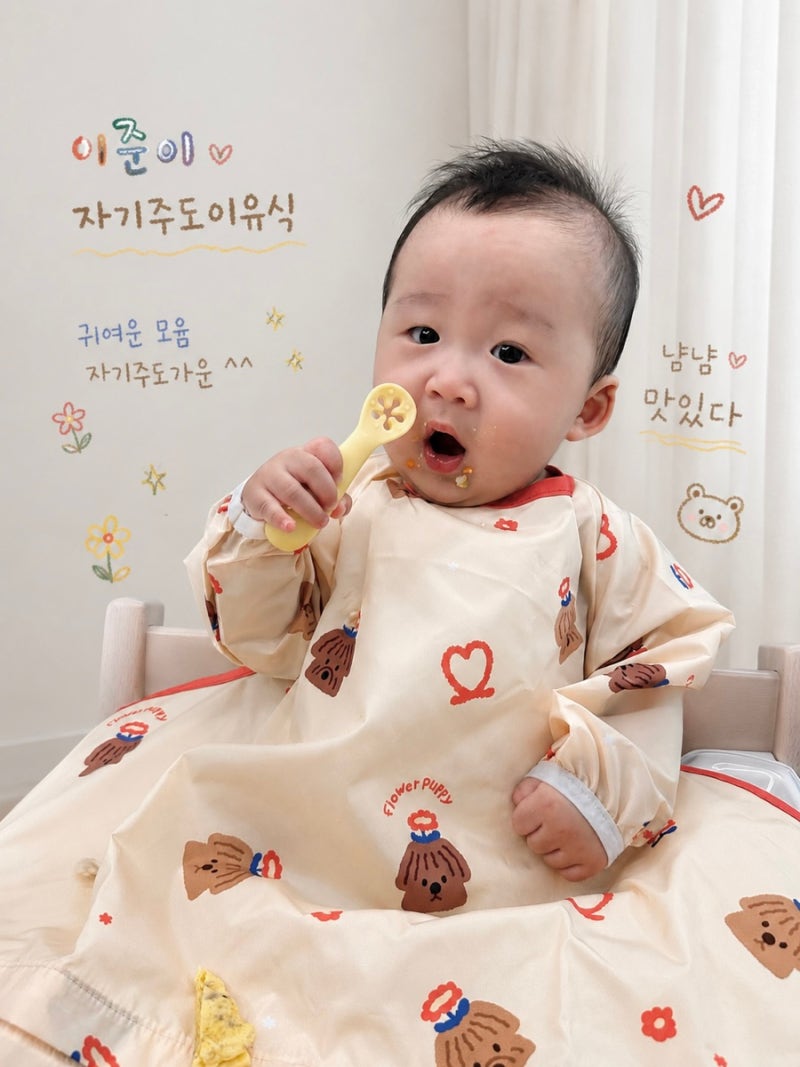 7개월아기 이유식가운 추천 모윰 자기주도 이유식가운
