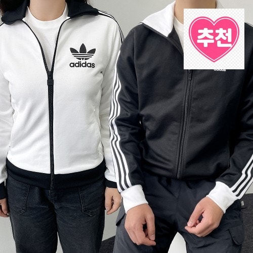 아디다스 져지 베켄바우어 트랙탑 트랙 팬츠 파이어버드 우븐 클래식 자켓, 예상 이상의 만....