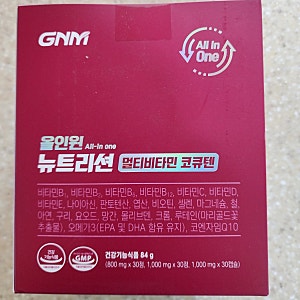 GNM 올인원 뉴트리션 멀티비타민 코큐텐 후기｜아내가 먹고 있는 하루 한 판 영양제