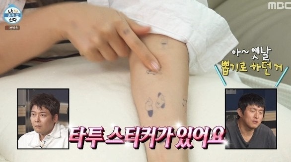 소녀시대 유리, 타투 대신 스티커 고집한 진짜 이유…평생의 무게를 내려놓는 법