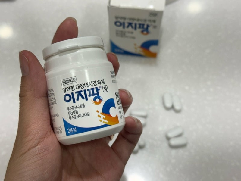 대장내시경 약 복용법 | 복용 후 주의사항 배변시간은?
