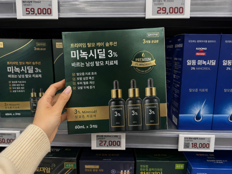 천안대형약국 메가타운약국 천안성정점, 아이셋 엄마가 직접 다녀온 후기
