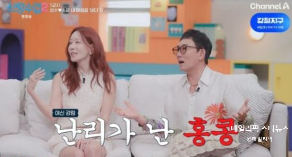 김정은 프로필 나이 남편 직업, 한 달 만에 프러포즈한 러브스토리 화제