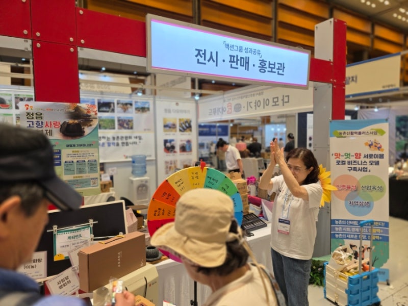 코엑스 한가위 명절 선물전 | 지역 특산물부터 명절 선물까지 가성비 좋은 장보기(2)