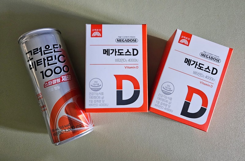 임산부 필수영양제 '철분제'와 '비타민D' 비타민디 복용법과 주의사항