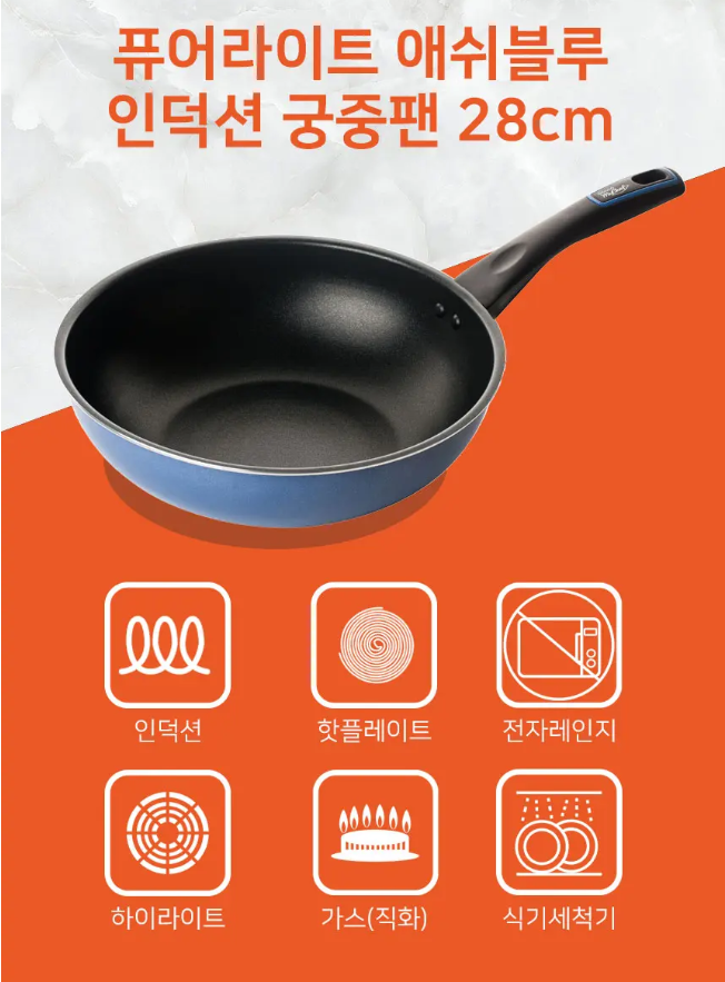 [공유] 도루코 퓨어라이트 애쉬블루 IH 인덕션 궁중팬, 28cm, 애쉬블루, 1개 6%할인 26,200원 ㅡ> 24....